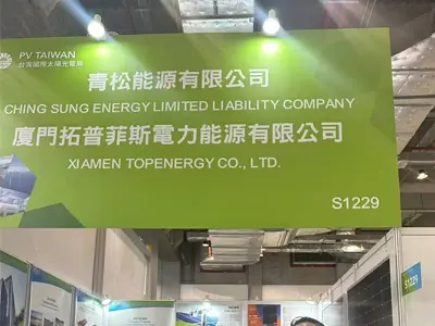2024.10.2-10.4 Taiwanin näyttely
